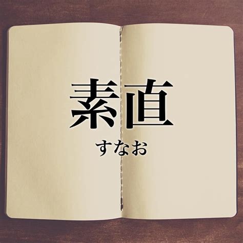 撰書|撰 （せん） とは？ 意味・読み方・使い方